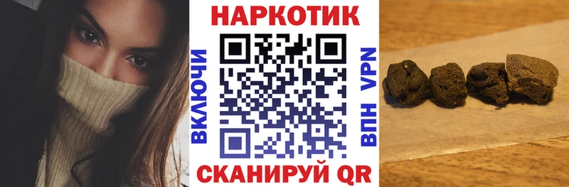 Хочу наркоту Калининград СОЛЬ Мефедрон Гашиш Марихуана Кокаин