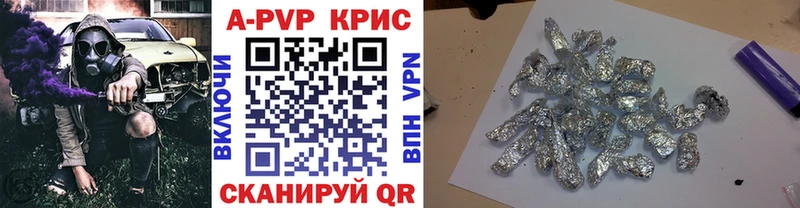 А ПВП VHQ  Калининград 