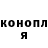 Cocaine FishScale Anton Kovtunov