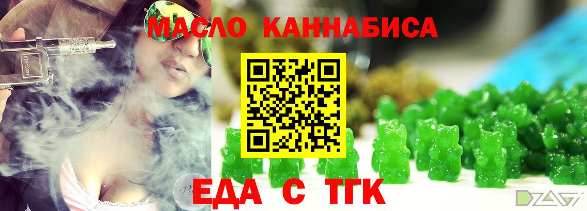 Калининград  Canna-Cookies конопля  Вход с VPN 