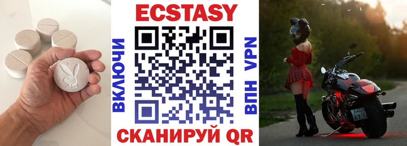 Ecstasy Philipp Plein  магазин    Калининград 