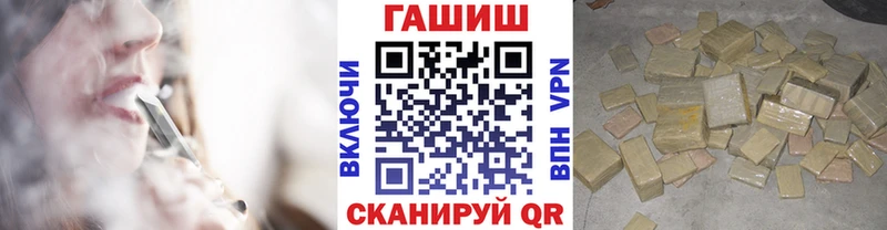 Гашиш VHQ  купить наркоту  Калининград 
