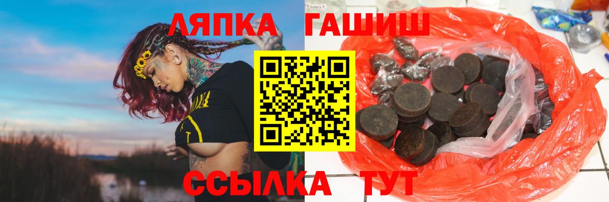 где купить наркоту  ГАШ Изолятор  Вход с VPN  Калининград 