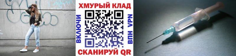 ГЕРОИН герыч  Калининград 