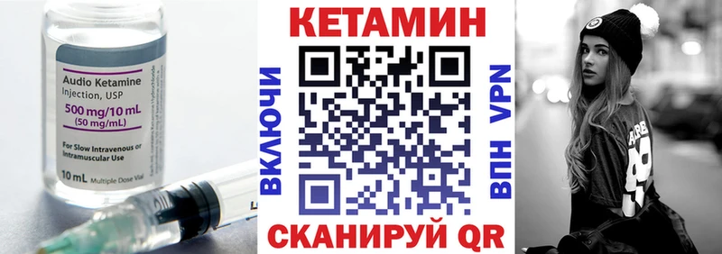 закладки  MEGA зеркало  КЕТАМИН VHQ  Калининград 