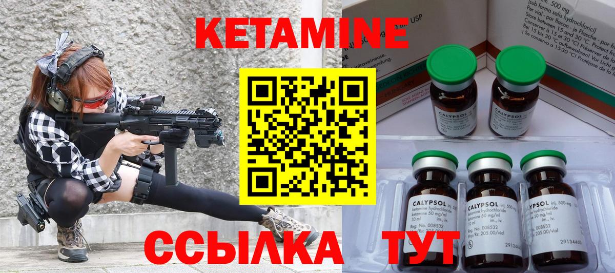 Калининград  Вход с VPN  COCAIN  Гашиш  ТГК  Меф МЯУ МЯУ кристаллы  Alpha PVP СК кристаллы  Марихуана 