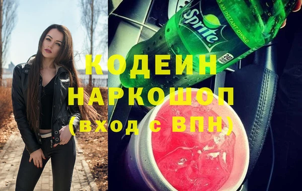 кокаин перу Надым