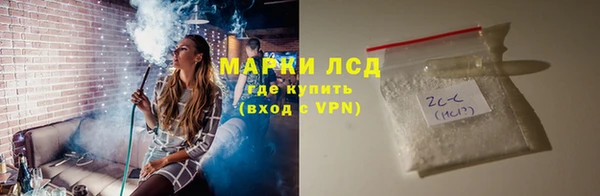 стаф Навашино