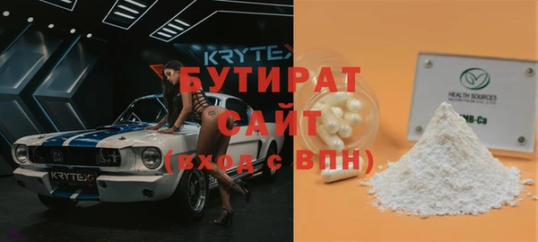 стаф Навашино