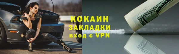 дистиллят марихуана Наволоки