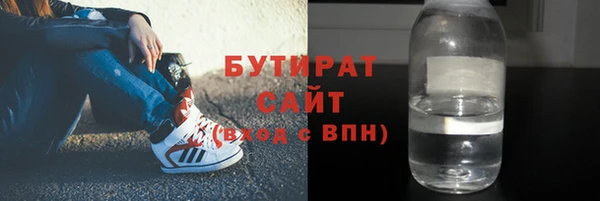 дистиллят марихуана Наволоки