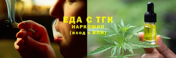 дистиллят марихуана Наволоки