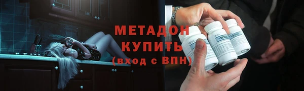 стаф Навашино