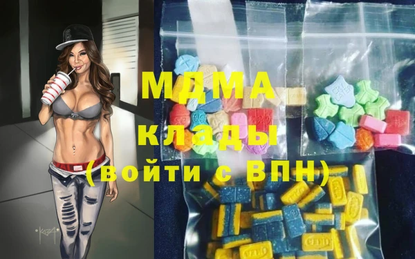 дистиллят марихуана Наволоки