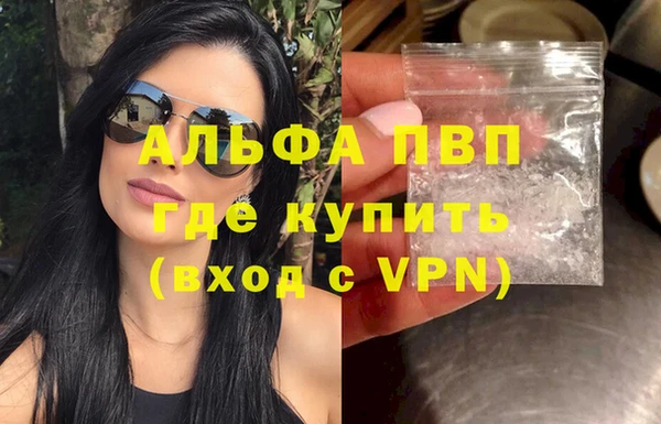 дистиллят марихуана Наволоки