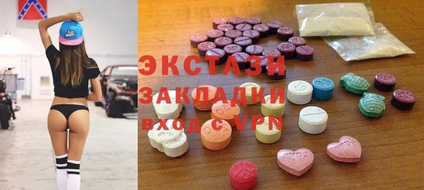 герыч Белая Калитва