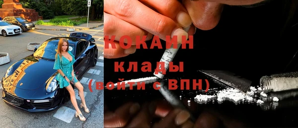 кокаин перу Надым