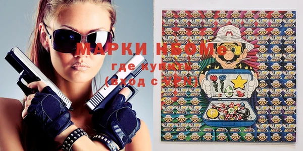 дистиллят марихуана Наволоки