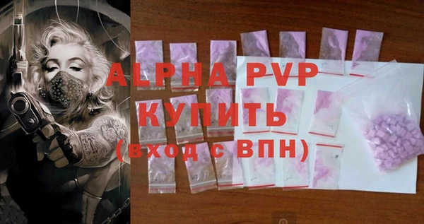 стаф Навашино