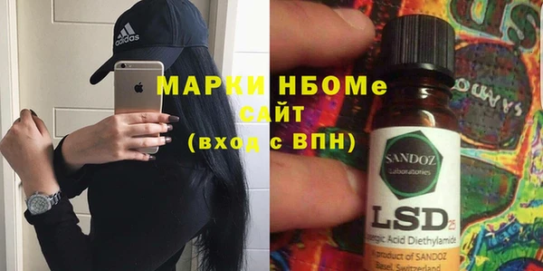 стаф Навашино