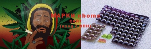 дистиллят марихуана Наволоки