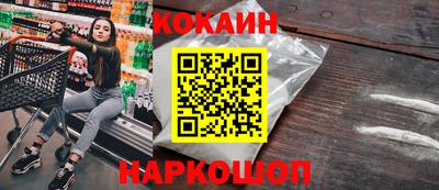 синтетический гашиш Урюпинск