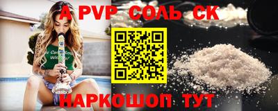 каннабис Кумертау