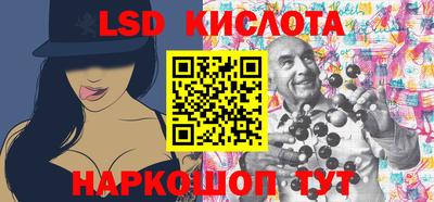 меф Кунгур