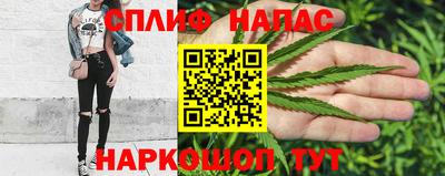 каннабис Кумертау
