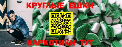 меф Кунгур
