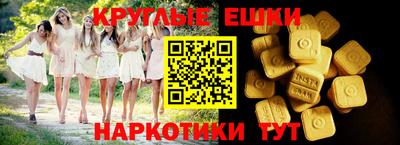 меф Кунгур