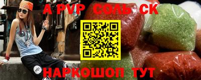 каннабис Кумертау