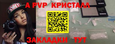 каннабис Кумертау
