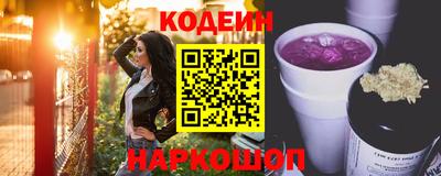 меф Кунгур