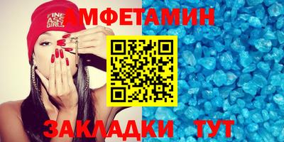 меф Кунгур