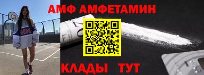 меф Кунгур