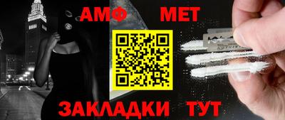 меф Кунгур