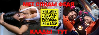 меф Кунгур