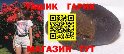 каннабис Кумертау
