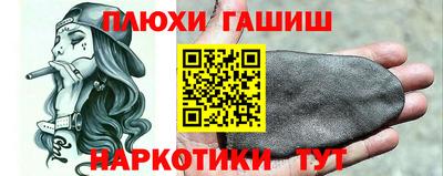 меф Кунгур