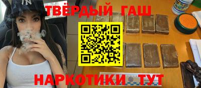 каннабис Кумертау