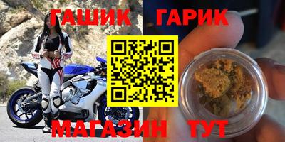 меф Кунгур
