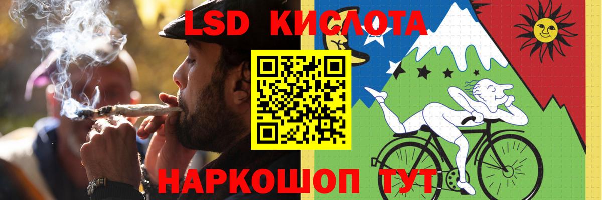 Лсд 25 экстази кислота  ЛСД экстази ecstasy  Калининград  Вход с VPN 
