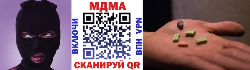 МДМА crystal  площадка телеграм  Калининград 