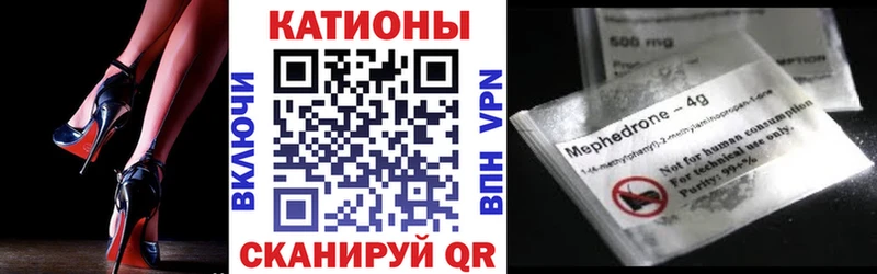 МЕФ mephedrone это официальный сайт Калининград