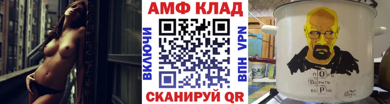 Метамфетамин мет  Калининград 