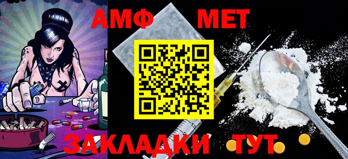 Калининград  Первитин Декстрометамфетамин 99.9%  МЕТАМФЕТАМИН  Вход с VPN  Первитин Декстрометамфетамин 99.9% 