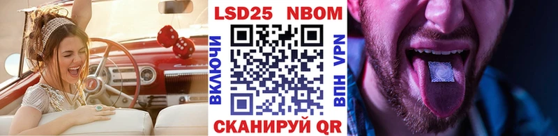 где купить наркоту  блэк спрут зеркало  Наркотические марки 1,5мг  Калининград 