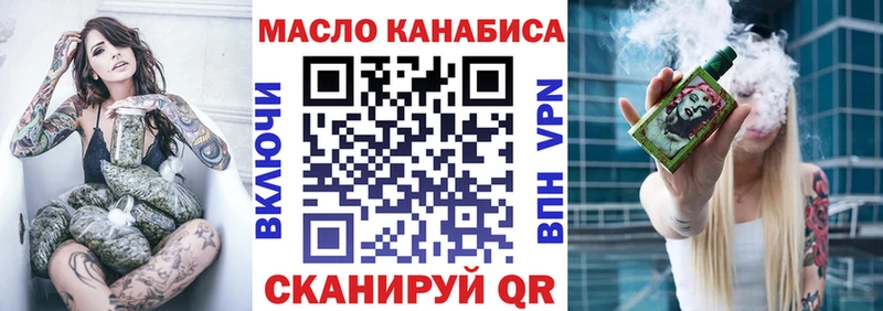 наркотики Калининград Дистиллят ТГК THC oil