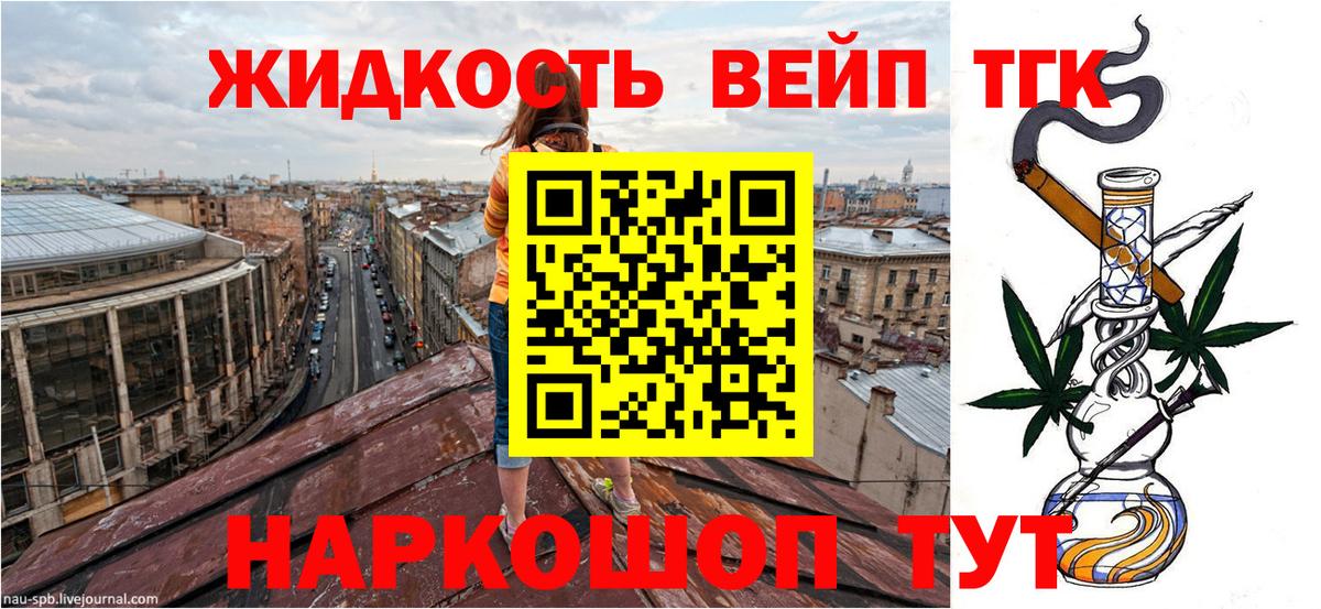Калининград  ТГК Wax  Вход с VPN 